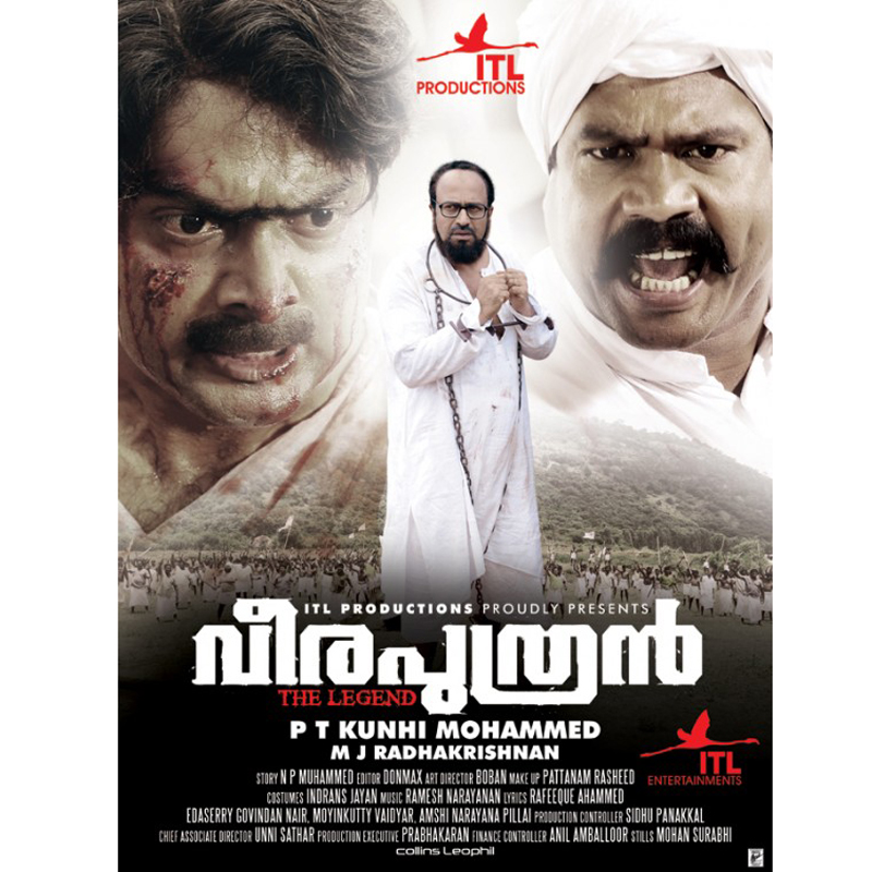 Veeraputran