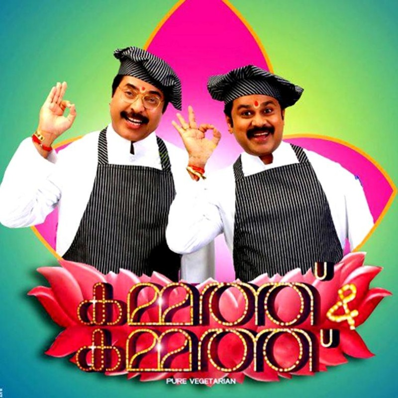 Dosa Dosa