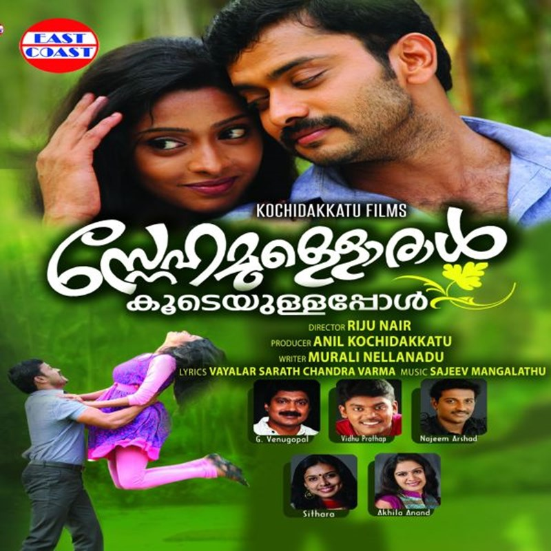 Swapnathinu Kayyoppukal