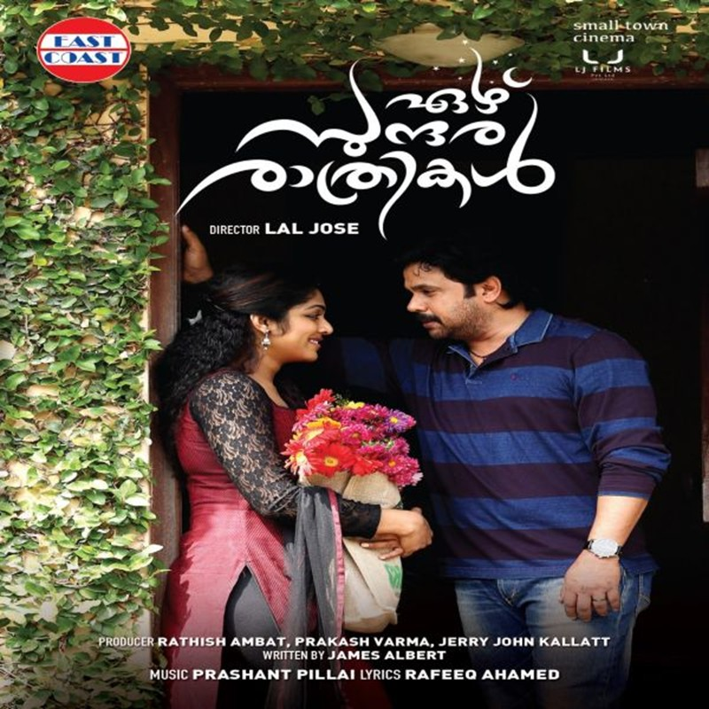 Ithu Jeevitham