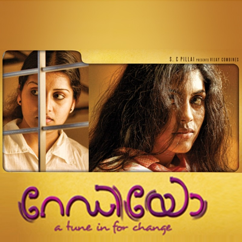 Thuyilurannu