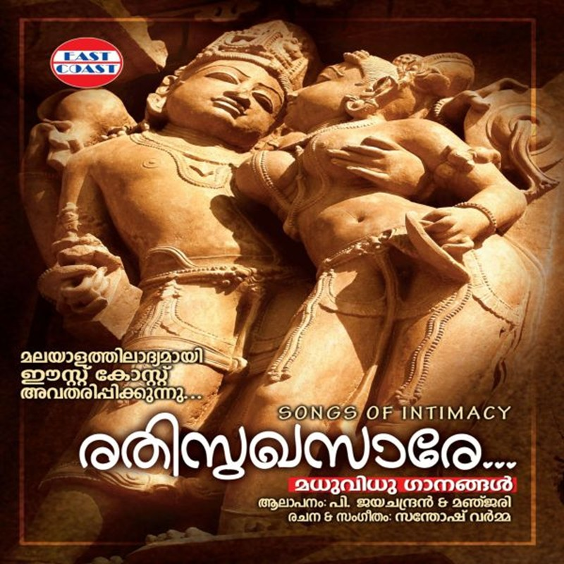Tharunya Sarassil