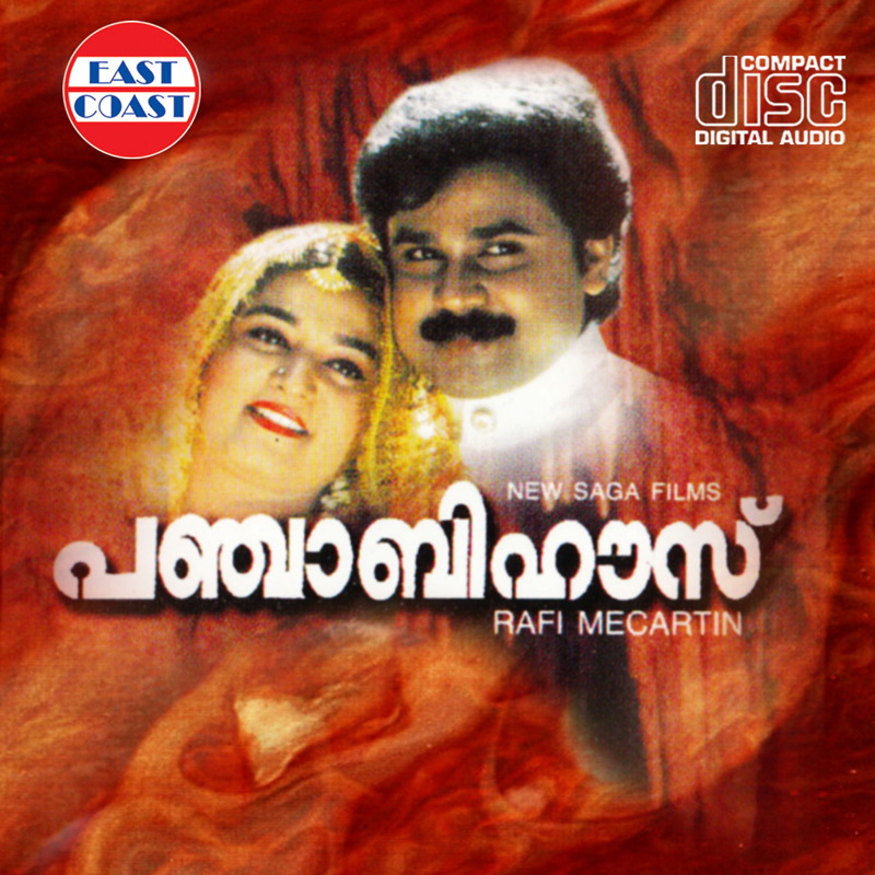 Ellam Marakkam M