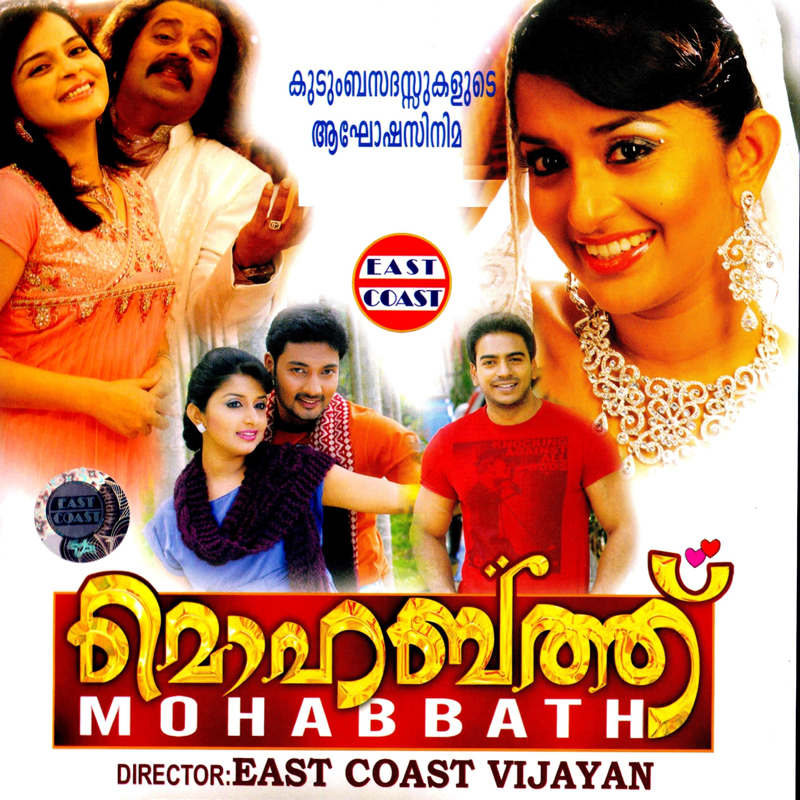 Mohabbath