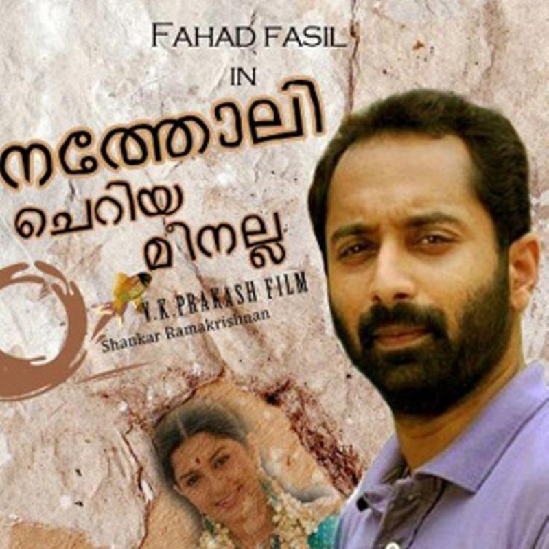 Kanmani Kanmani