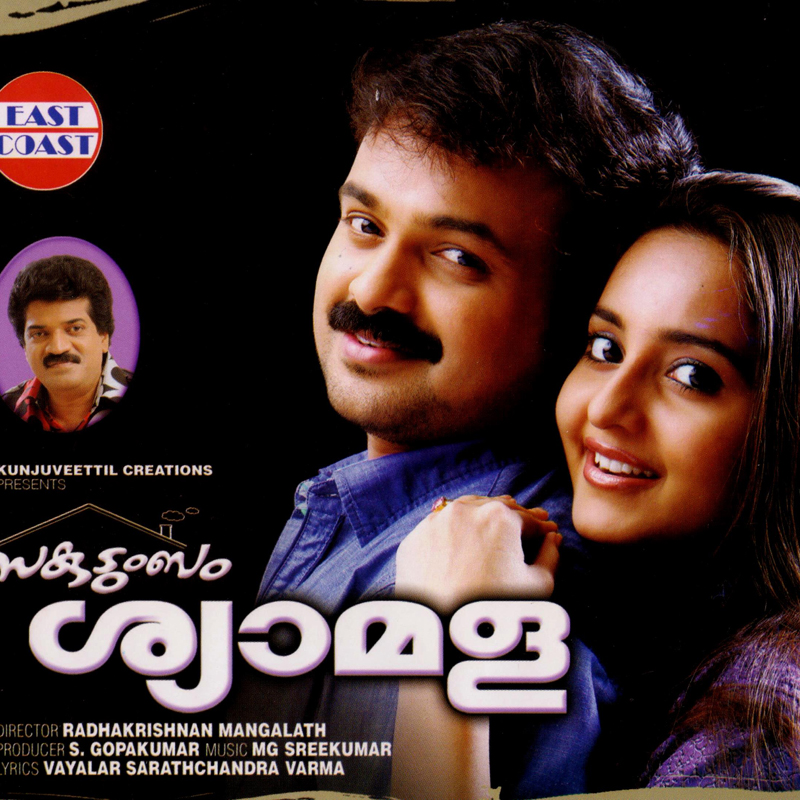 Manavatti Penninte