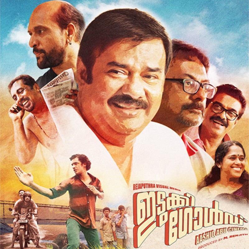 Vattakulam
