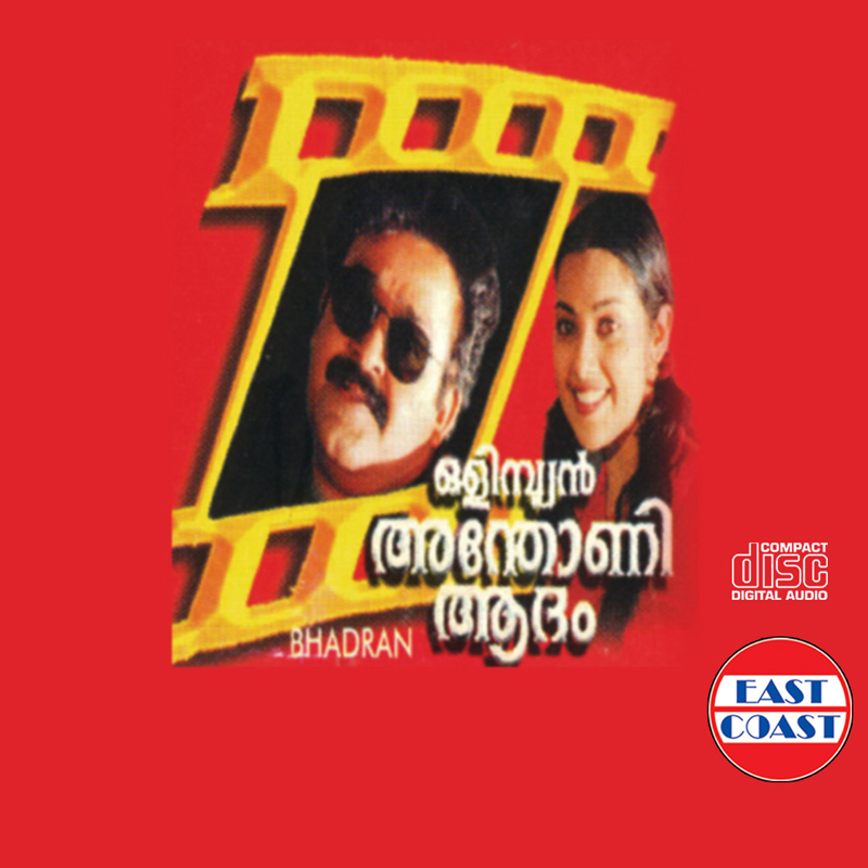 Nila Paithale M