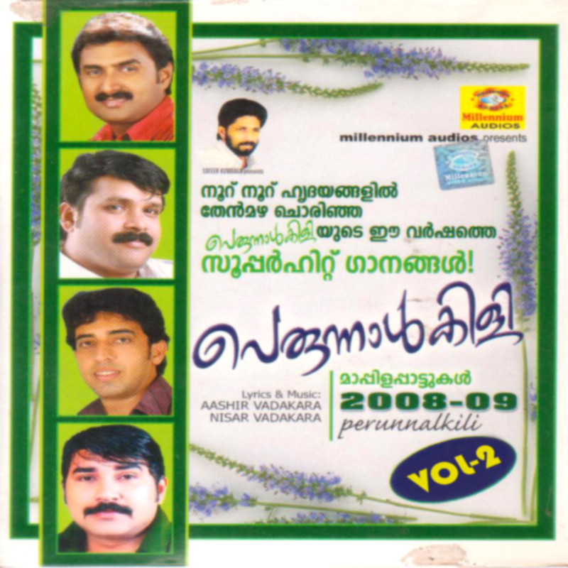 Perunaalinubaapa