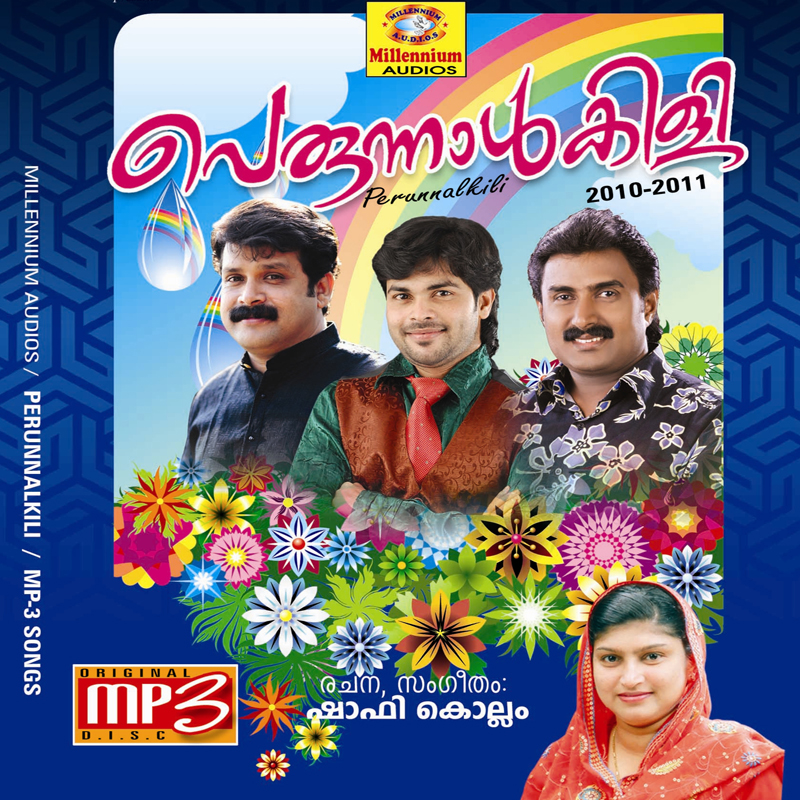 Kathaparayaam