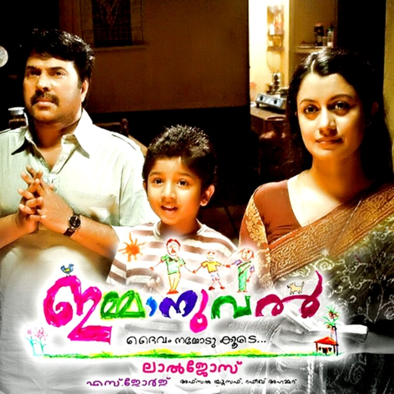 Maanathu Udichathu