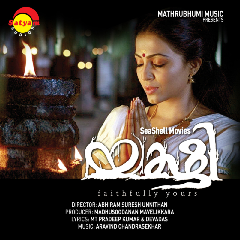 Manjukaalam