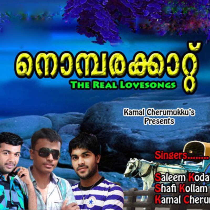 Aarukaalulla
