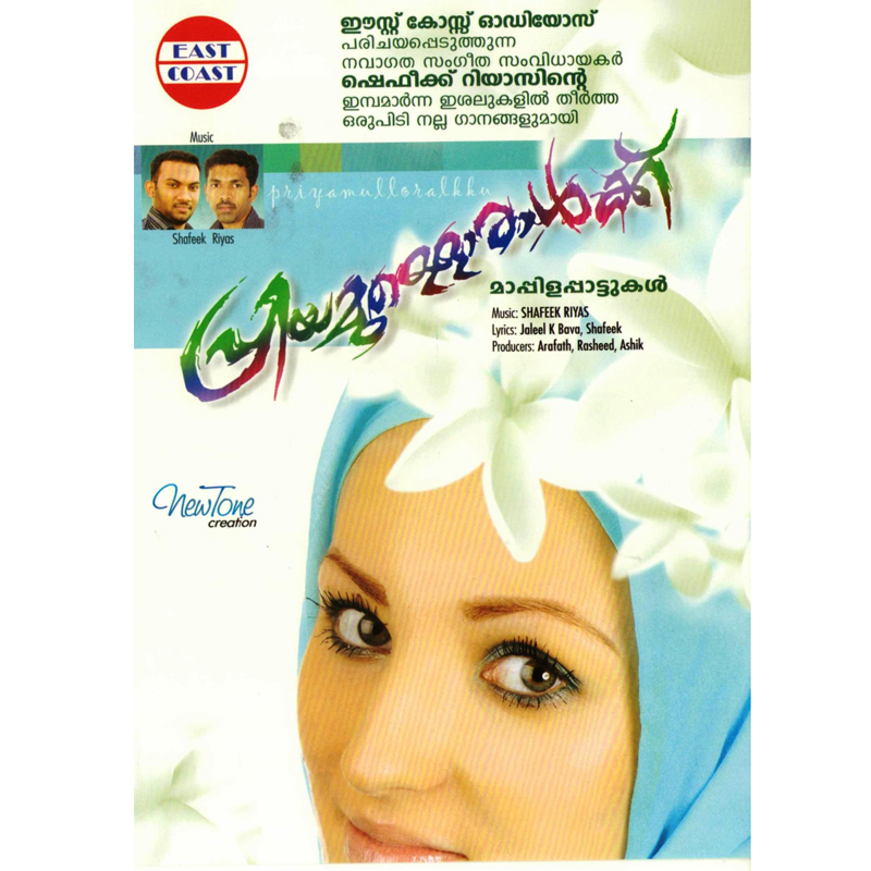 Kanneermuthe