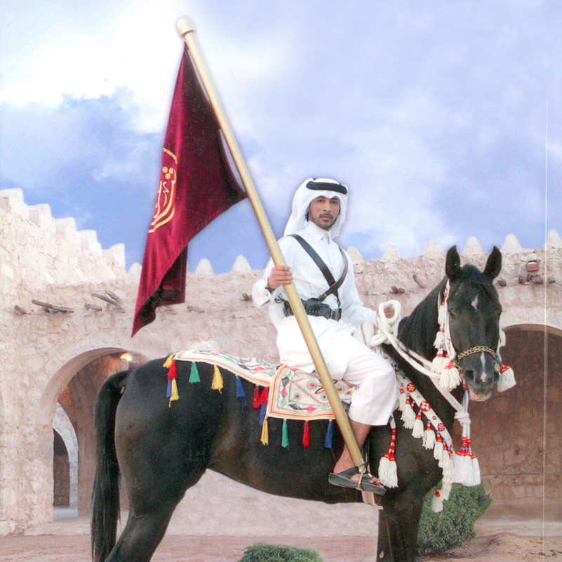 Al Barq