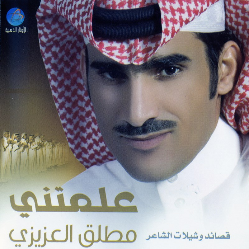 Droob Leiz