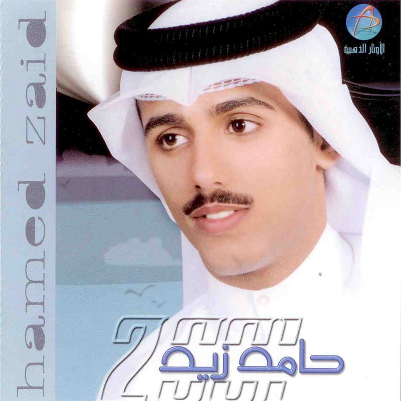 Arba Khanajer