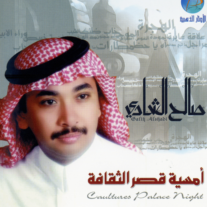 Ashab