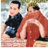 Dkhalti Bstyle Jdid