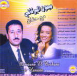Dar Shraa