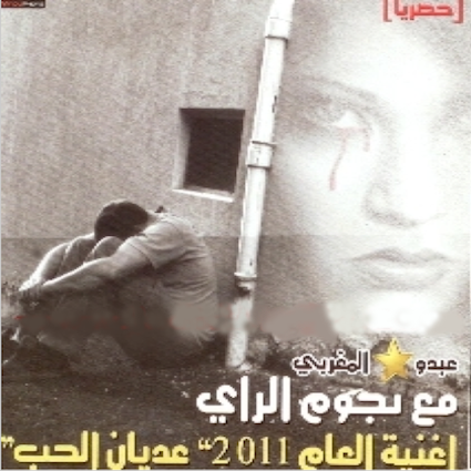 Tebii Rasha