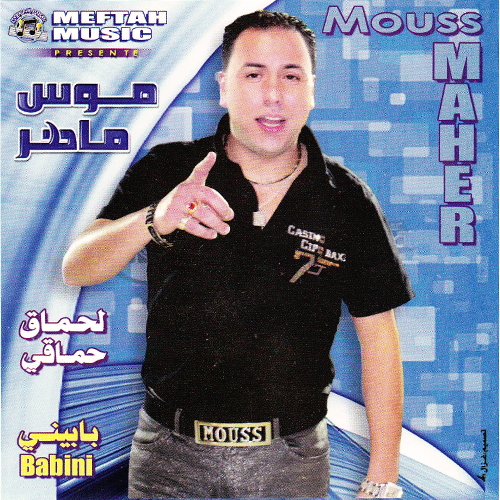 Mazal Katkra