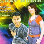 Netleb Mnek Tliba