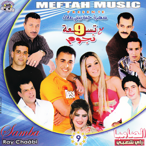 Rani Ghadi Yama