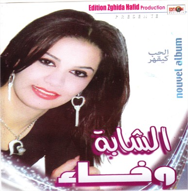 Lhob Kayqher