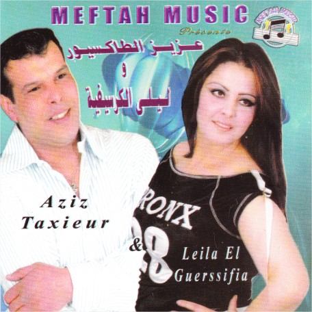 Ach Taykhesek A L Mhboula