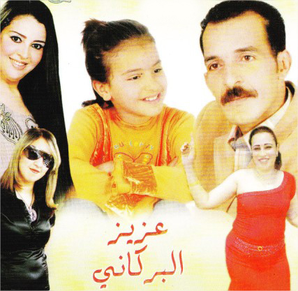 Ana Li Dert Laman