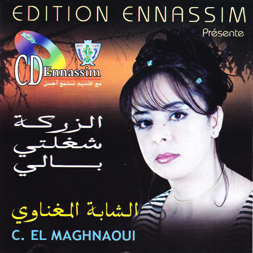 Zarga Cheghalti Bali