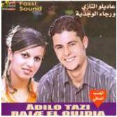 Al Hob Assafi