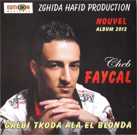 Choufou Denya