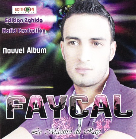 Nebghik Mani Mhani - Ya Laadoua