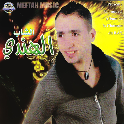 Cheb Hindi 2013