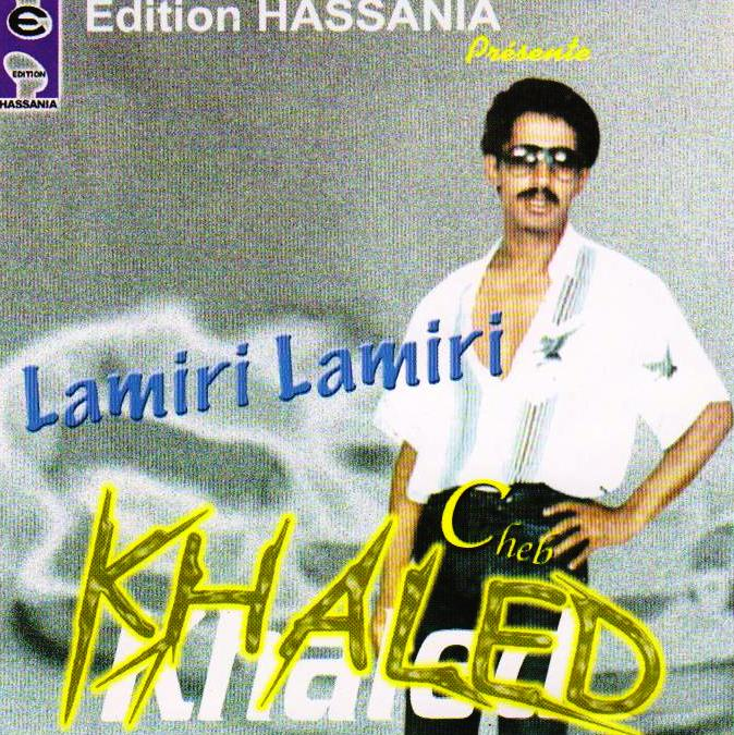 Lamiri Lamiri