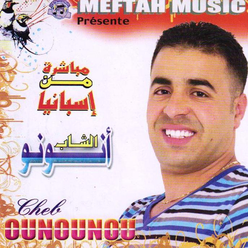 Chinoui Khaloui