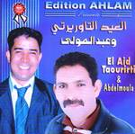 Fech Ntiq Ana