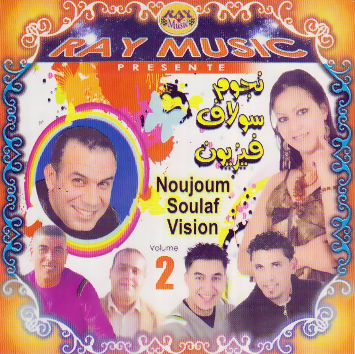 Fatma