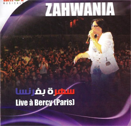 Li Ma Bghanish