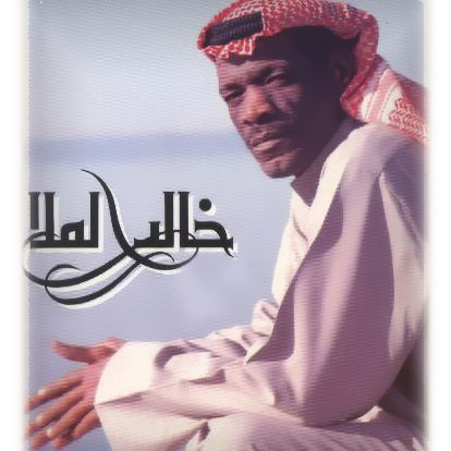 Khalid Al Mulla