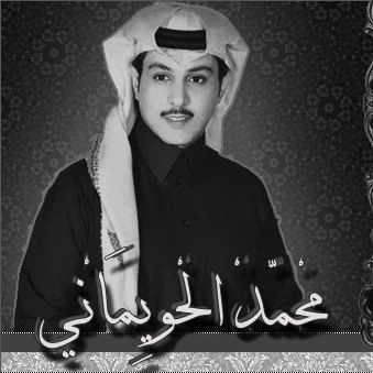 Mohammad Al Hueimani