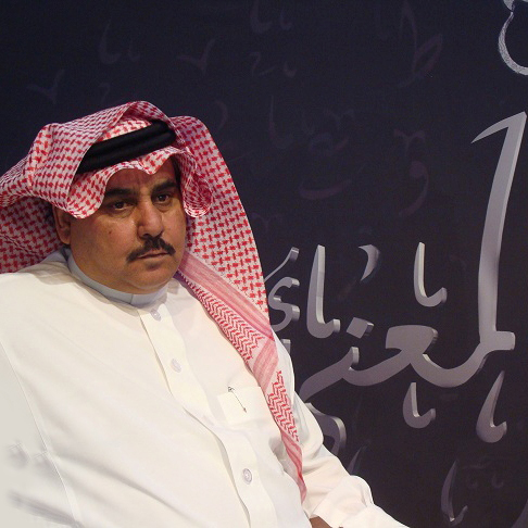 Sultan Al Hajiri