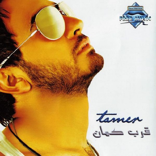 Arrab Kaman