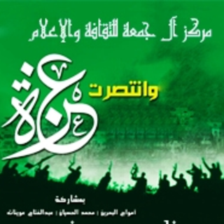 Sabrin - Abdel Fatah Owaynat