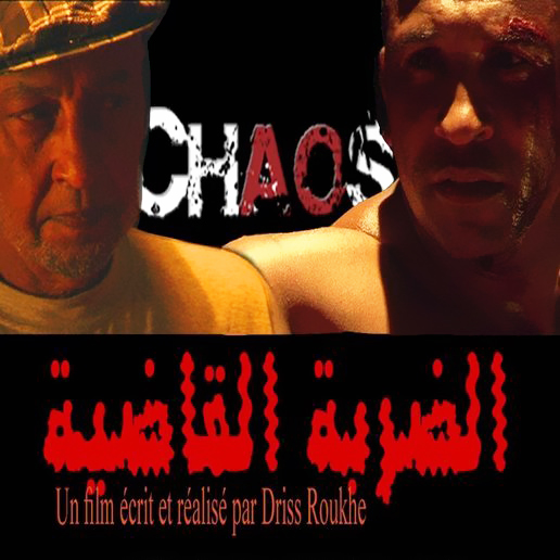 Chaos