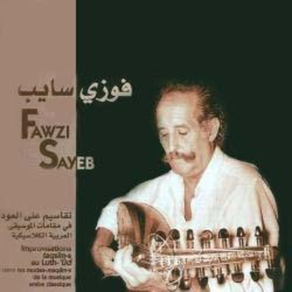 Taqssim Fi Maqam Bayati