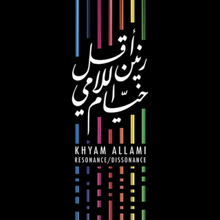 Khyam Allami