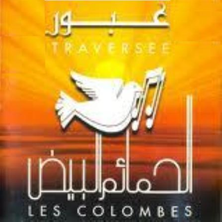 Les Colombes